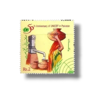 1998 PK1059 50th Anniv of UNICEF in Pakistan