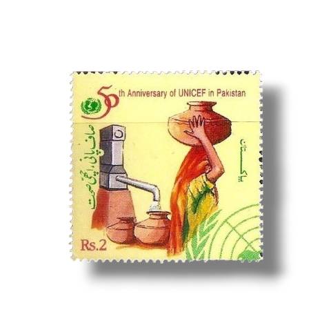 1998 PK1059 50th Anniv of UNICEF in Pakistan