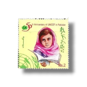 1998 PK1060 50th Anniv of UNICEF in Pakistan