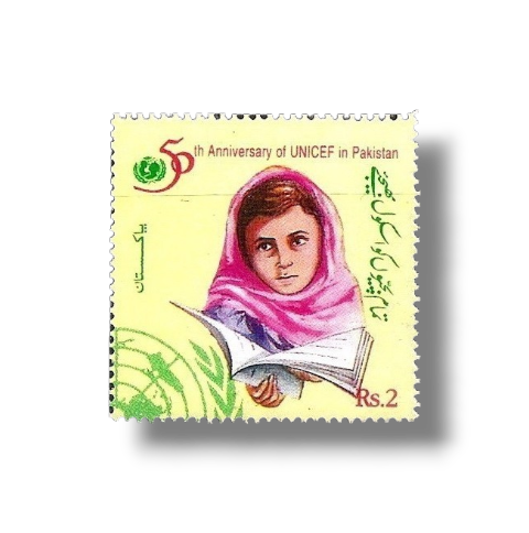 1998 PK1060 50th Anniv of UNICEF in Pakistan