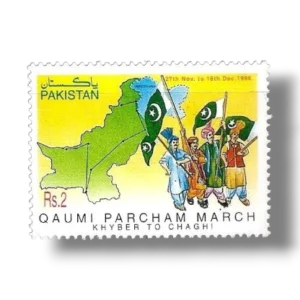 1998 PK1064 Qaumi Parcham March Khyber to Chaghi
