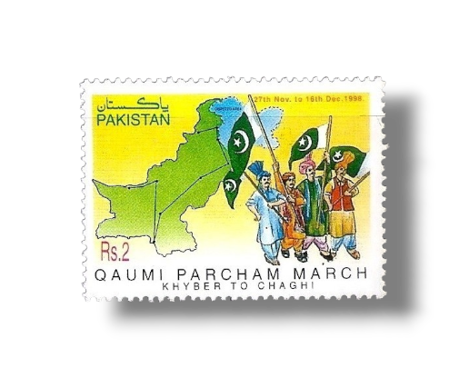 1998 PK1064 Qaumi Parcham March Khyber to Chaghi