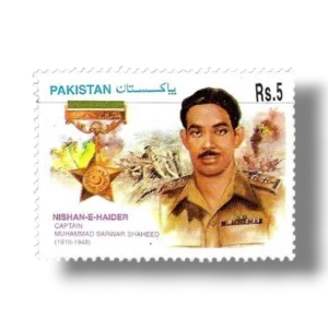 2000 PK1114 Defence Day Captain Muhammad Sarwar