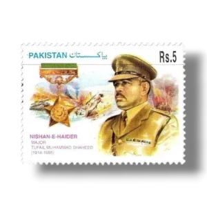 2000 PK1115 Defence Day Major Tufail Muhammad