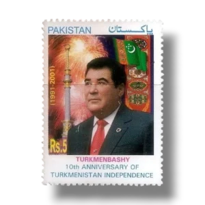 2001 PK1141 10th Anniv of Turkmenistan Independence