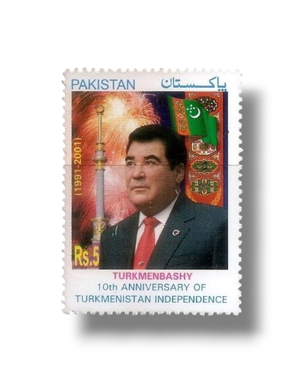 2001 PK1141 10th Anniv of Turkmenistan Independence