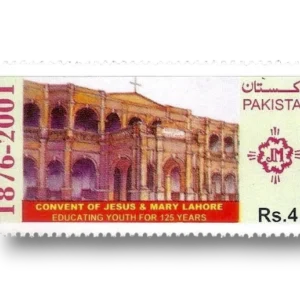 2001 PK1143 125th Anniv of Convent of Jesus and Mary, Lahore