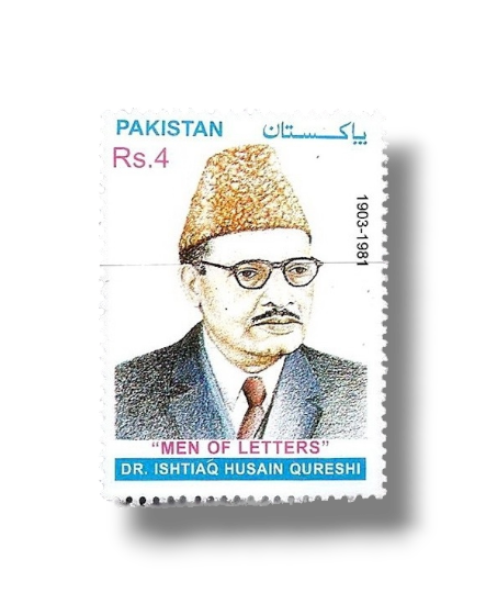 2001 PK1144 20th Death Anniv of Dr. Ishtiaq Husain Qureshi