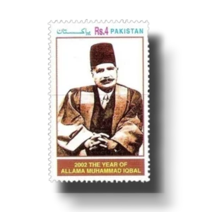 2002 PK1174 Allama Muhammad Iqbal Year