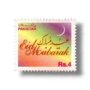2002 PK1176 Eid Mubarik