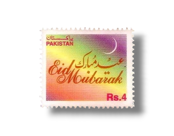 2002 PK1176 Eid Mubarik