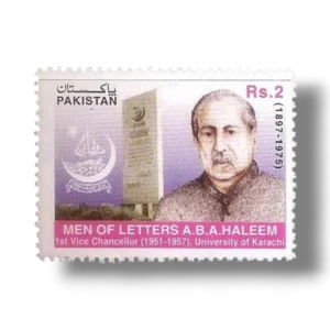 Men of Letters Prof. A.B.A. Haleem