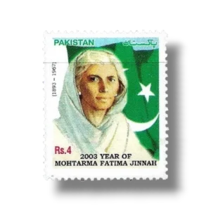 2003 PK1186 To Celebrate 2003 as the Year of Mohtarma Fatima Jinnah