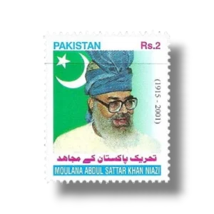 2003 PK1189 Tehreek e Pakistan Key Mujahid Moulana Muhammad Abdul Sa