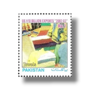 2003 PK1199 US$10 Billion Exports Towels