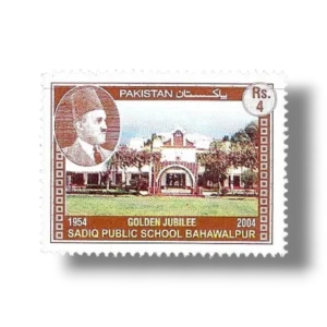 2004 PK1225 Golden Jubilee of Sadiq Public School