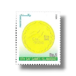 2004 PK1226 9th SAF Games IslamabadGames Medal