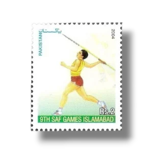 2004 PK1232 9th SAF Games Islamabad Javelin