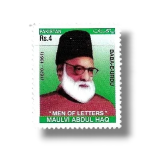 2004 PK1262 Maulvi Abdul Haq Baba e Urdu Men of Letters