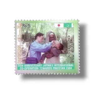 2004 PK1270 Golden Jubilee of Japans Assistance for Economic Developmen Polio eradication