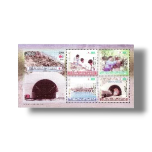 2004 PK1273 Golden Jubilee of Japans Assistance for Economic Developmen