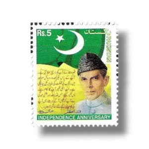 2004 Pk1258 57th Independence Anniversary