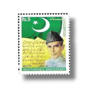 2004 Pk1259 57th Independence Anniversary