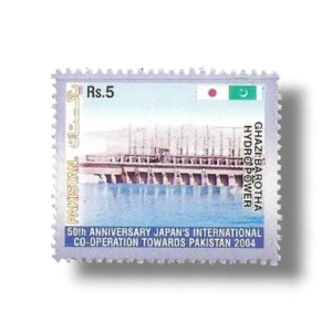 2004 Pk1271 Golden Jubilee of Japans Assistance for Economic Developmen Ghazi Brotha Hydro Power plant
