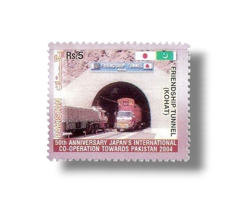 2004 Pk1272 Golden Jubilee of Japans Assistance for Economic Developmen Friendship Tunnel Kohat