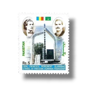 2005 PK1278 Dialogue between Civilisations Allama Iqbal and Mihai Eminescu