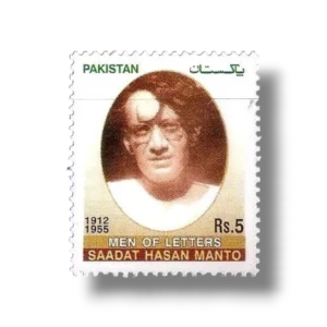 2005 PK1280 Saadat Hasan Manto Men of Letters