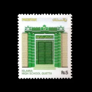 2005 PK1290 Islamia High School Quetta