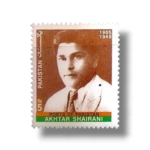 2005 PK1291 Akhtar Shairani Poets of Pakistan