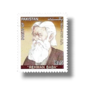 2005 PK1293 Rehman Baba Poets of Pakistan