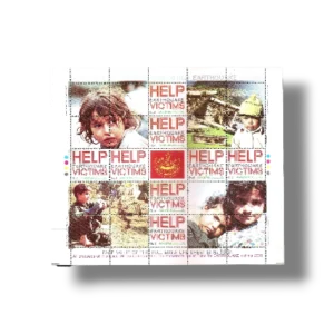 2005 PK1304MS Help earthquake victims