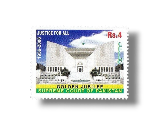 2006 PK1310 Golden Jubilee of Supreme Court of Pakista