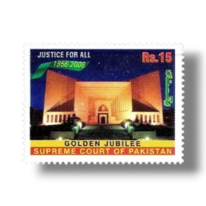 2006 PK1311 Golden Jubilee of Supreme Court of Pakista