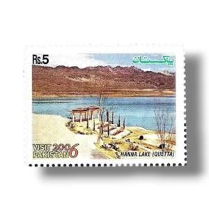 2006 PK1317 Visit Pakistan Hannah Lake