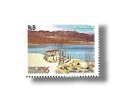 2006 PK1317 Visit Pakistan Hannah Lake