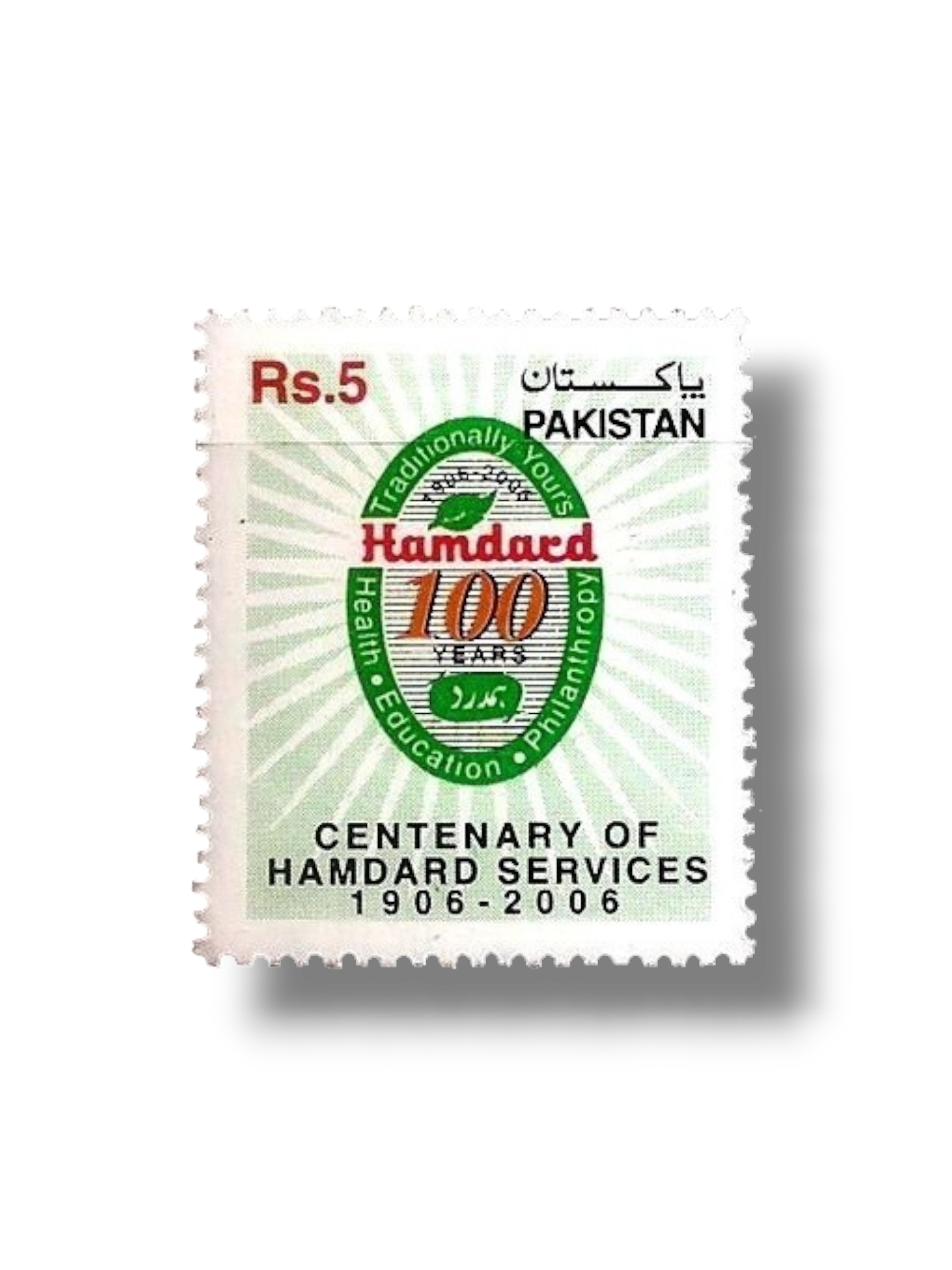 2006 PK1331 Centenary of Hamdard Services