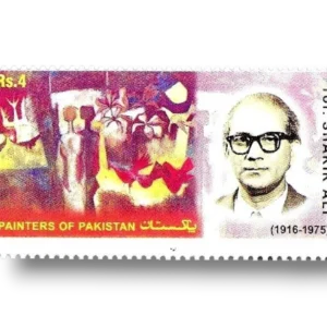 2006 Pk1321 Painters of Pakistan Shakir Ali