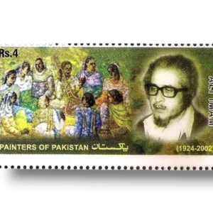 2006 Pk1324 Painters of Pakistan - Ali Imam