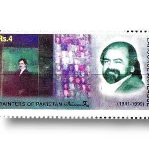 2006 Pk1329 Painters of Pakistan - Zahoor ul Akhlaq