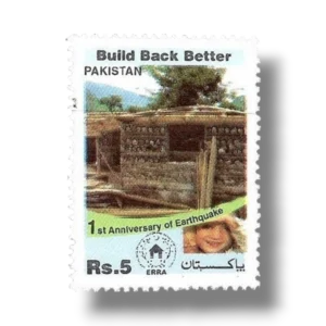 2006 Pk1332 1st Anniversary of the Earthquake