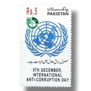 2006 Pk1335 International Anti Corruption Day