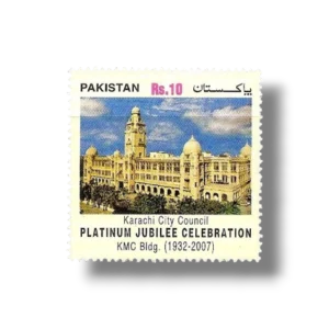 2007 PK1345 Platinum Jubilee Celebration of K.M.C. Building Karach