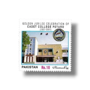2007 PK1346 Golden Jubilee of Cadet College Petaro