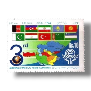 2007 PK1351 3rd Confeence of Economic Cooperation Organization ECO