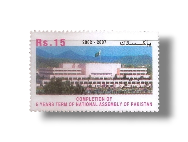 2007 PK1352 Completion of Five Years Term of National Assembly of Pakistan