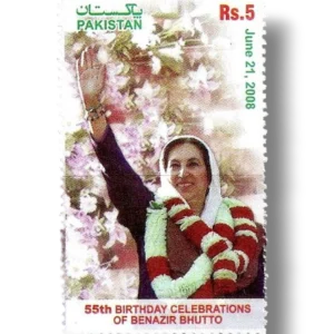 2008 PK1357 55th Birthday Celebration of Mohtarma Benazir Bhutto